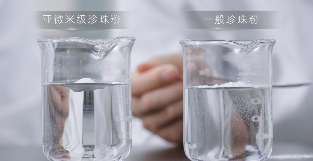 中國美容博覽會