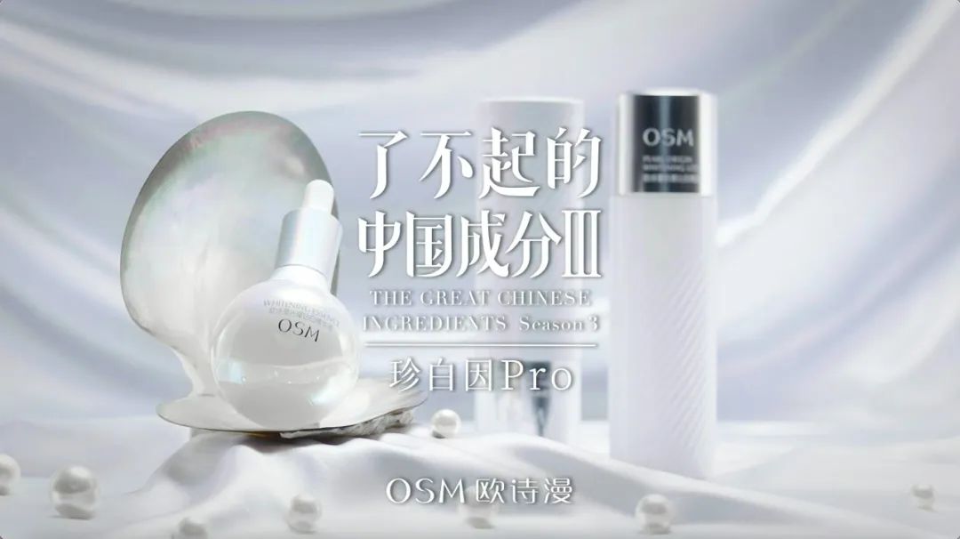 中國美容博覽會