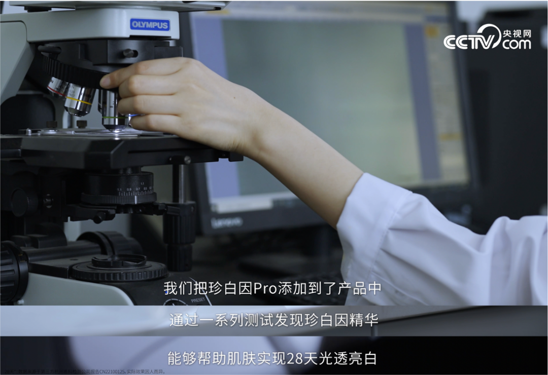 中國美容博覽會