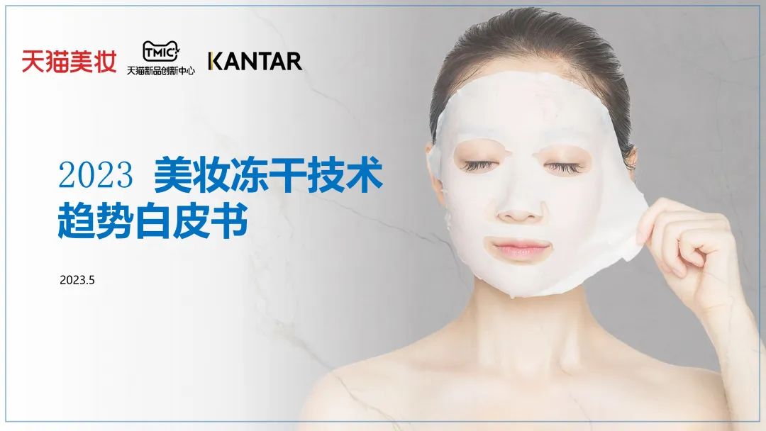 中國美容博覽會(huì)