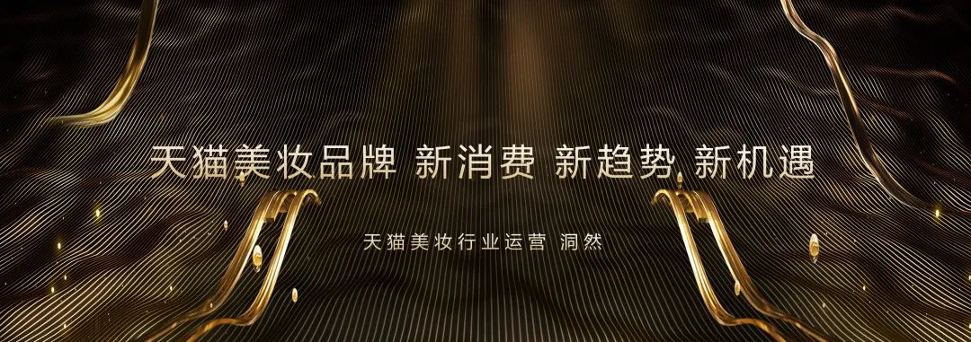 中國美容博覽會(huì)