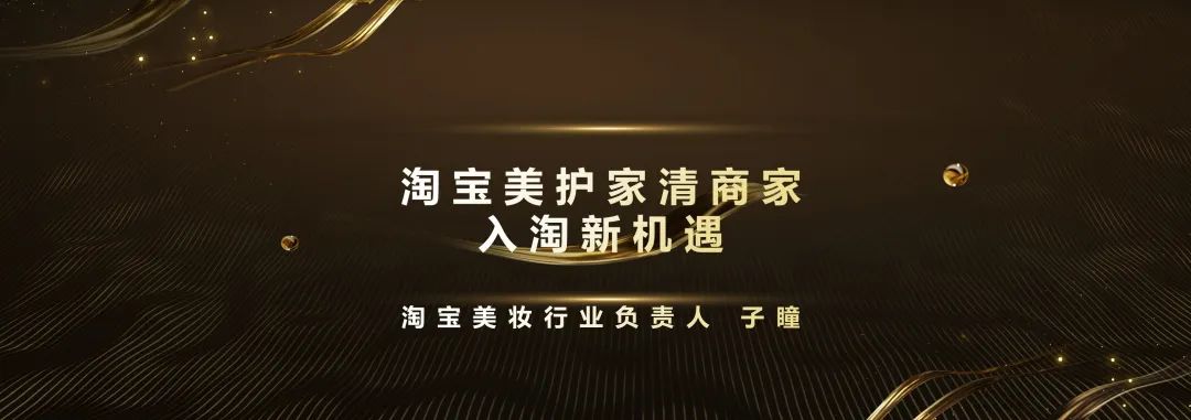 中國美容博覽會(huì)