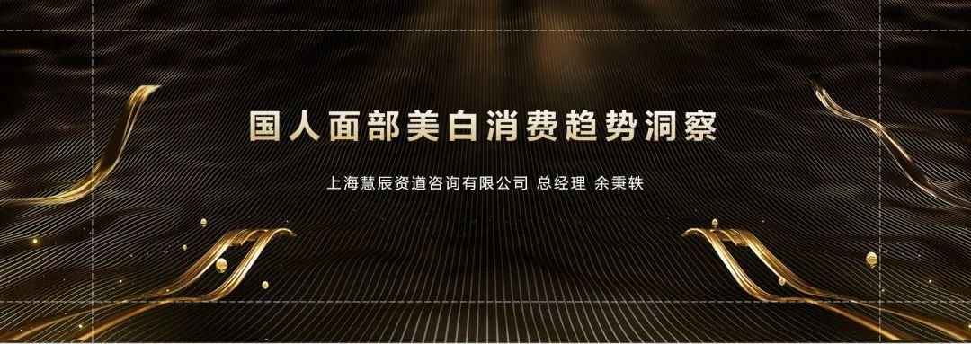 中國美容博覽會(huì)