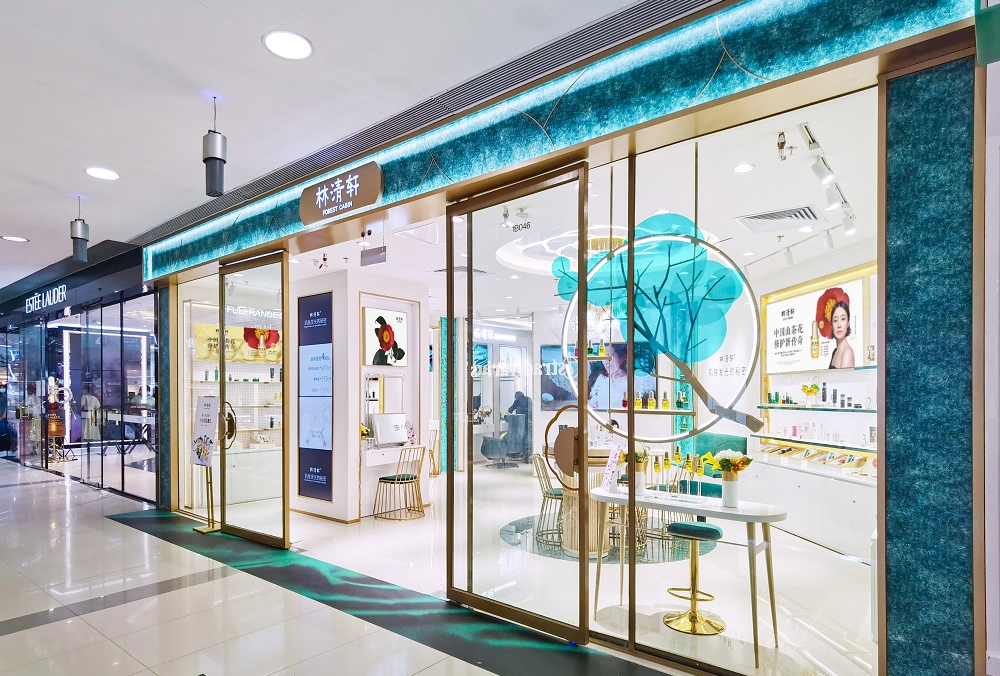 中國美容博覽會 中國美容博覽會