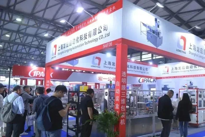 中國美容博覽會(huì)