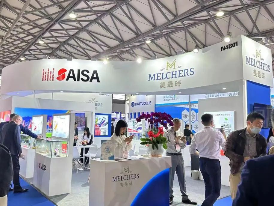 中國美容博覽會(huì)