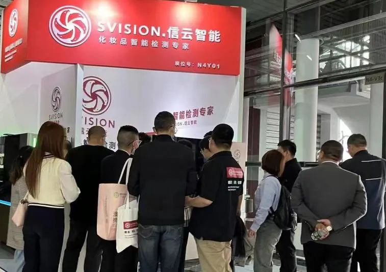 中國美容博覽會(huì)