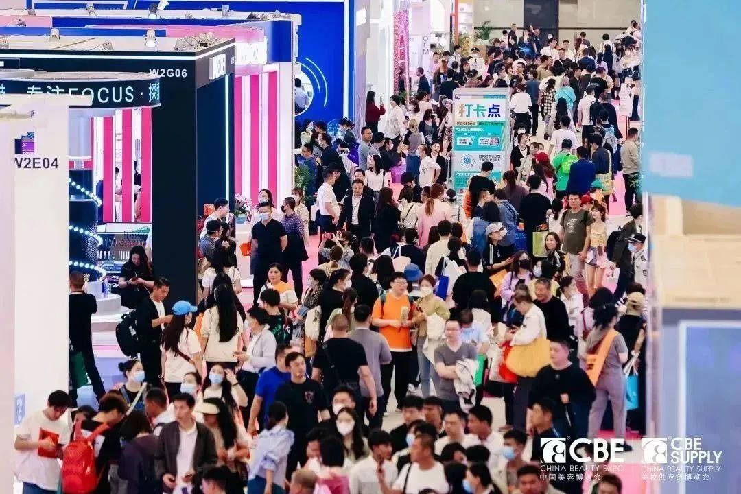 中國美容博覽會(huì)