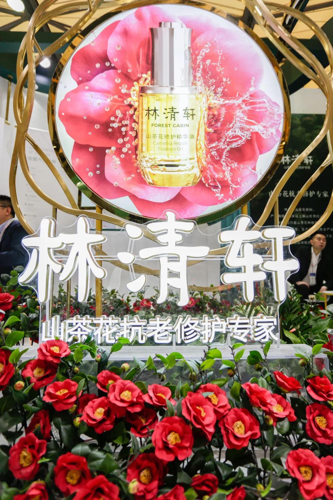 中國美容博覽會 中國美容博覽會