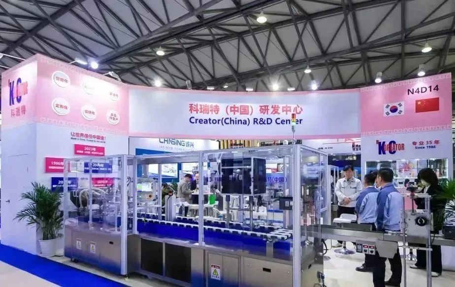 中國美容博覽會(huì)