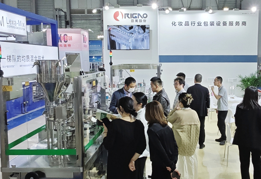 中國美容博覽會(huì)