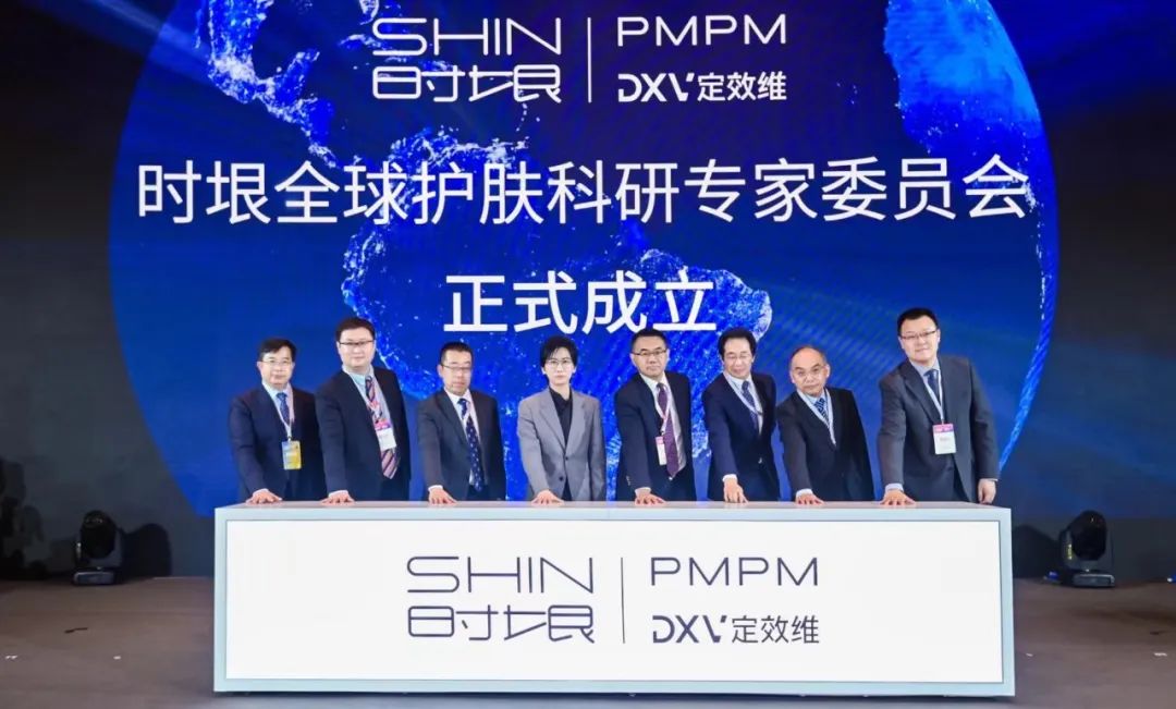 中國美容博覽會