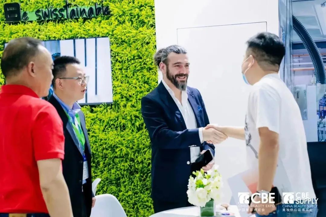 中國美容博覽會(huì)