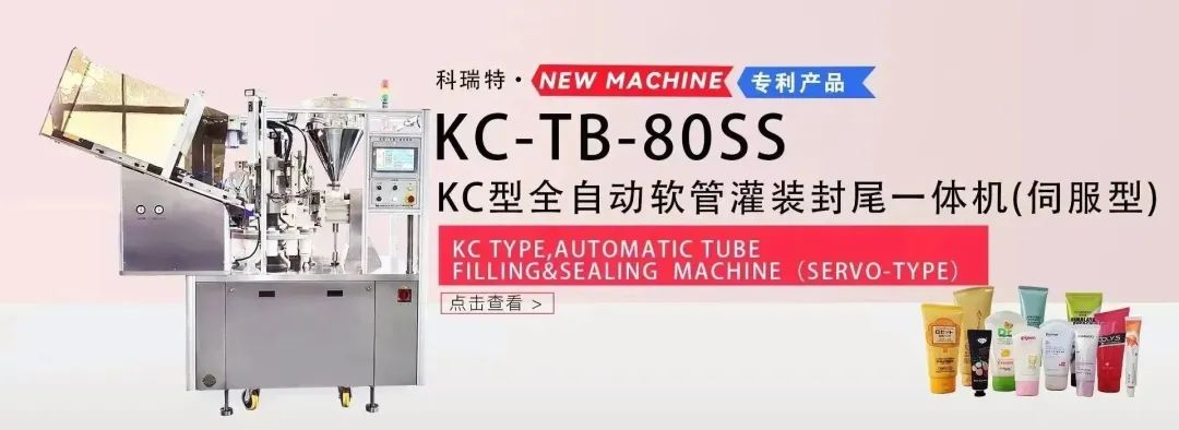 中國美容博覽會(huì)