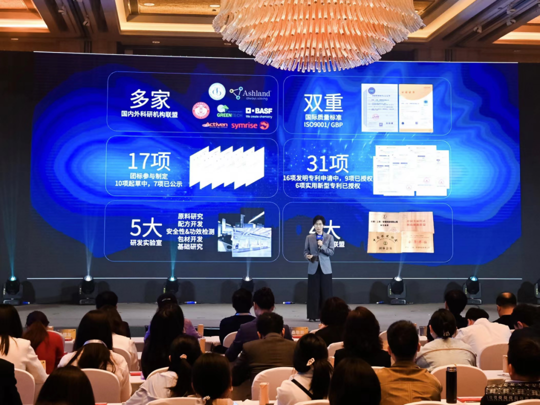 中國美容博覽會