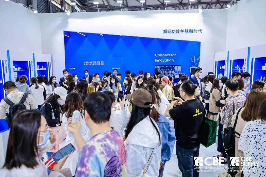 中國美容博覽會 中國美容博覽會