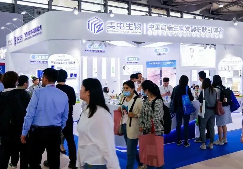 中國美容博覽會 中國美容博覽會