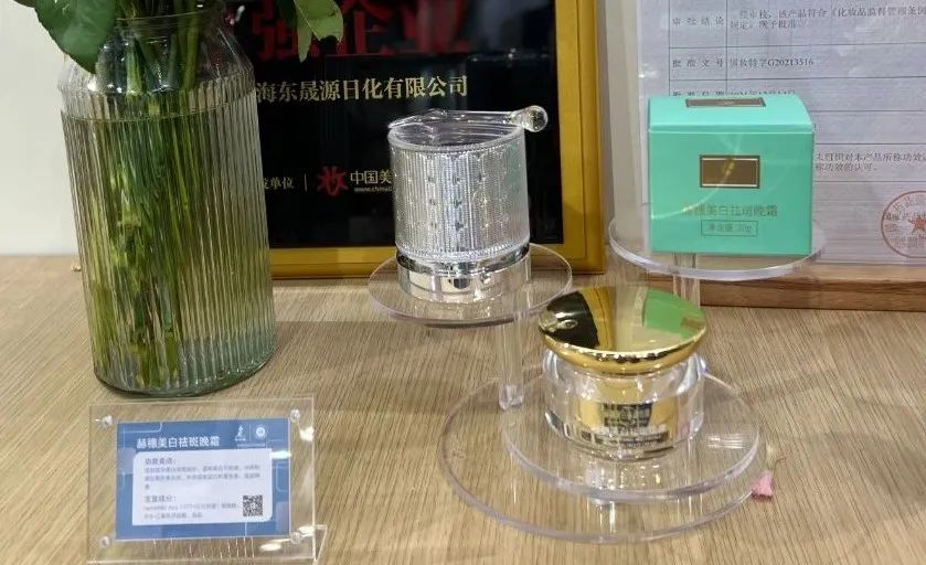 中國美容博覽會 中國美容博覽會