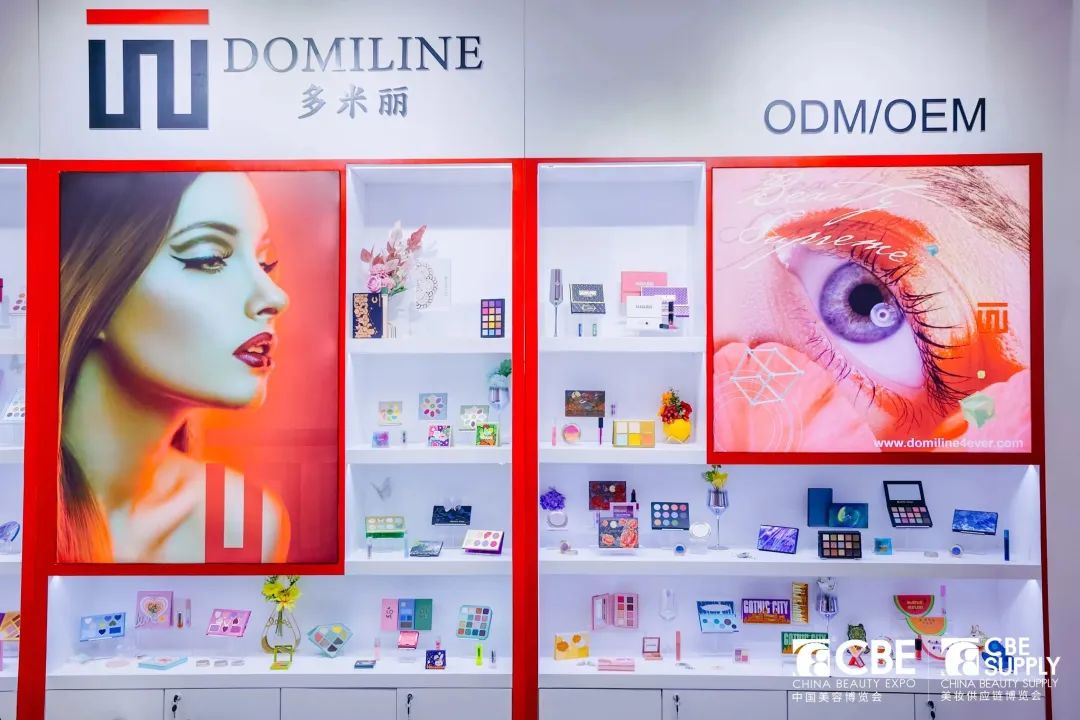 中國美容博覽會 中國美容博覽會