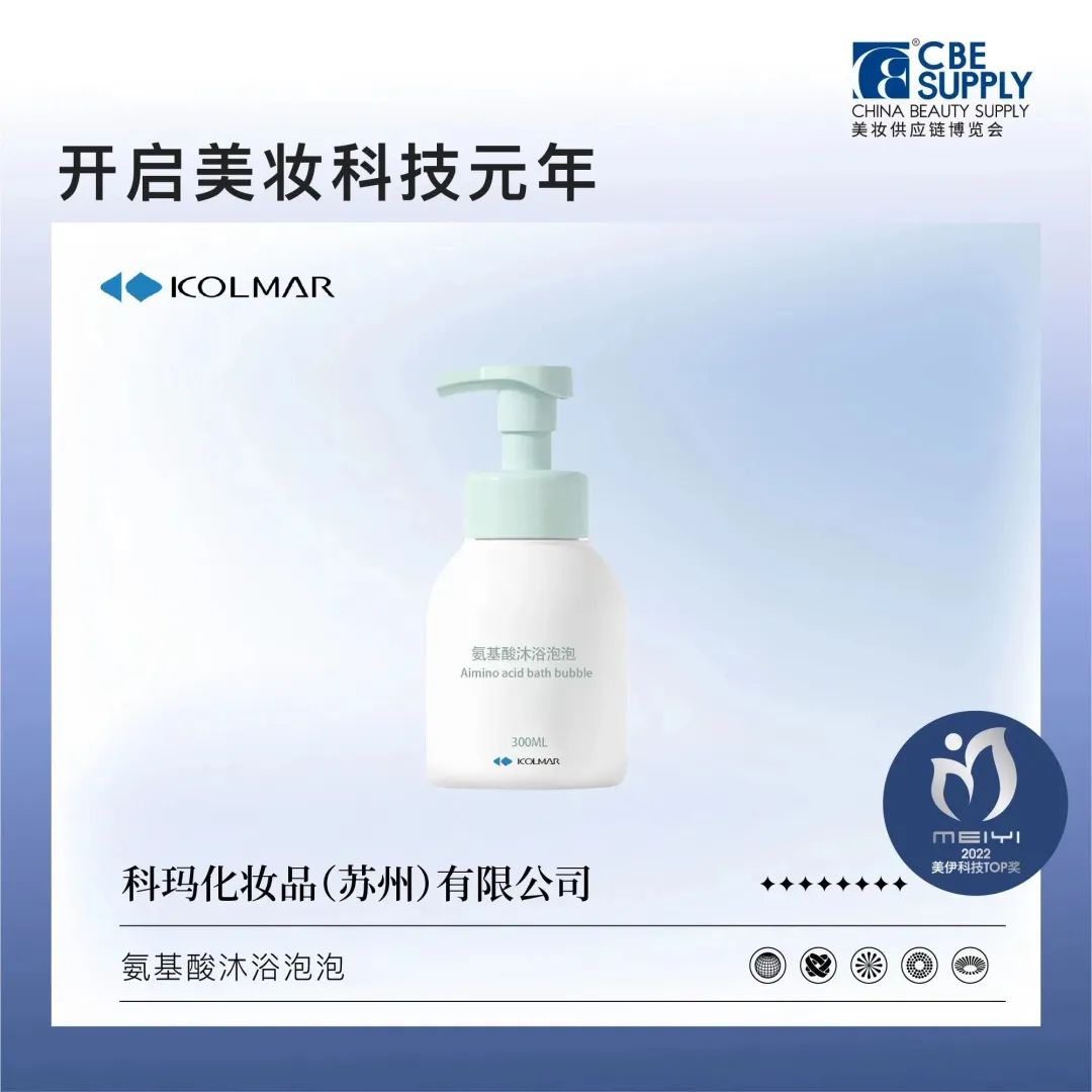 中國美容博覽會 中國美容博覽會