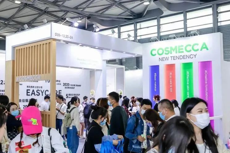 中國美容博覽會 中國美容博覽會