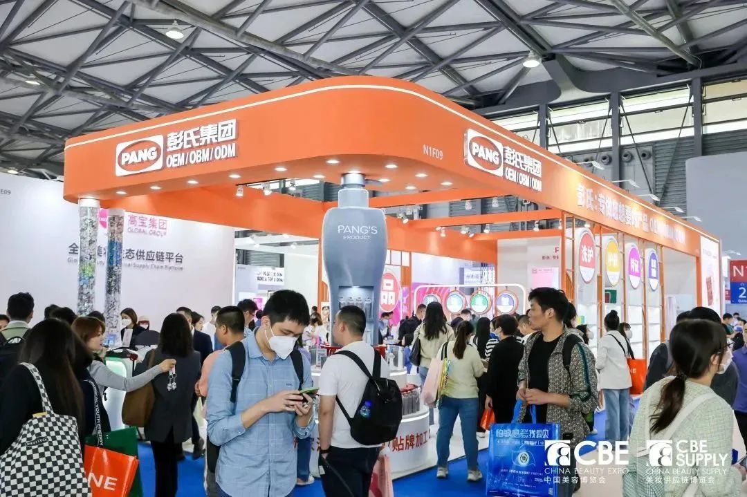中國美容博覽會 中國美容博覽會