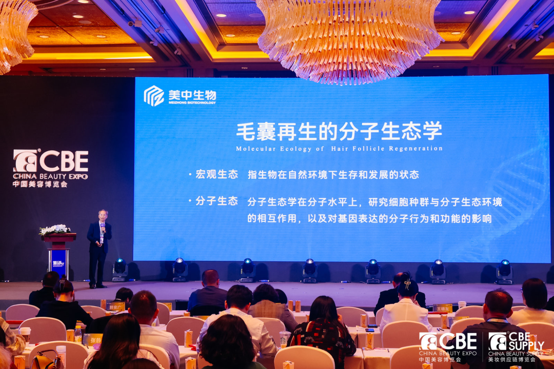 中國美容博覽會 中國美容博覽會