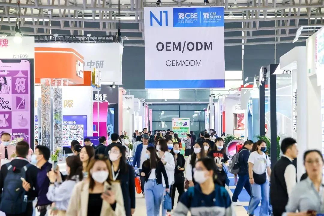 中國美容博覽會 中國美容博覽會