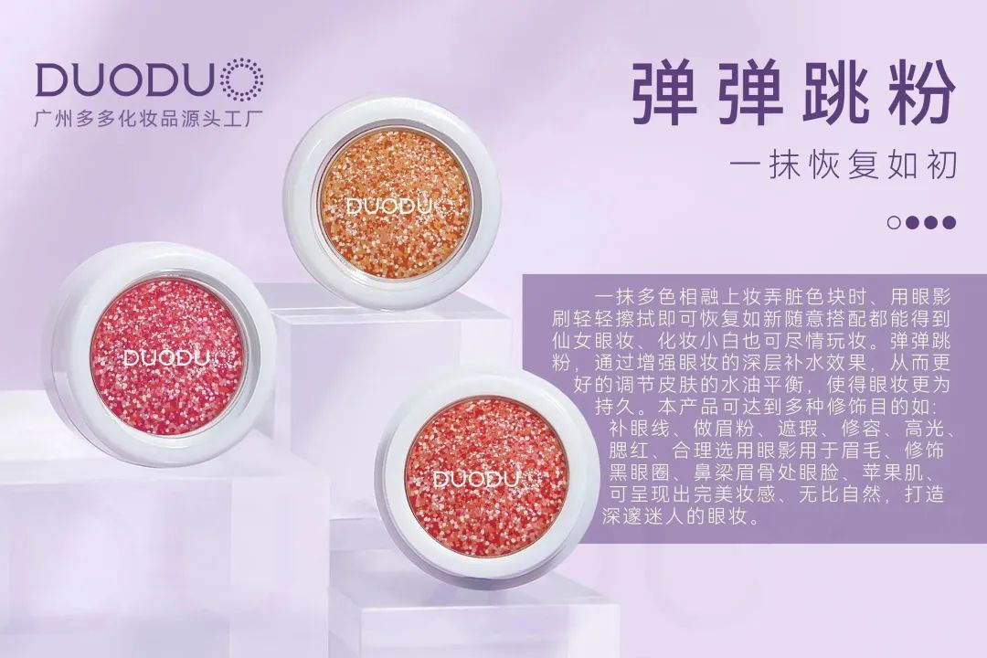 中國美容博覽會 中國美容博覽會