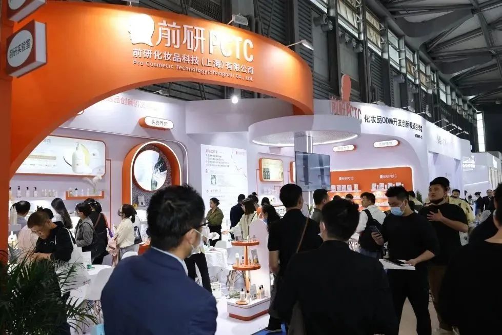 中國美容博覽會 中國美容博覽會