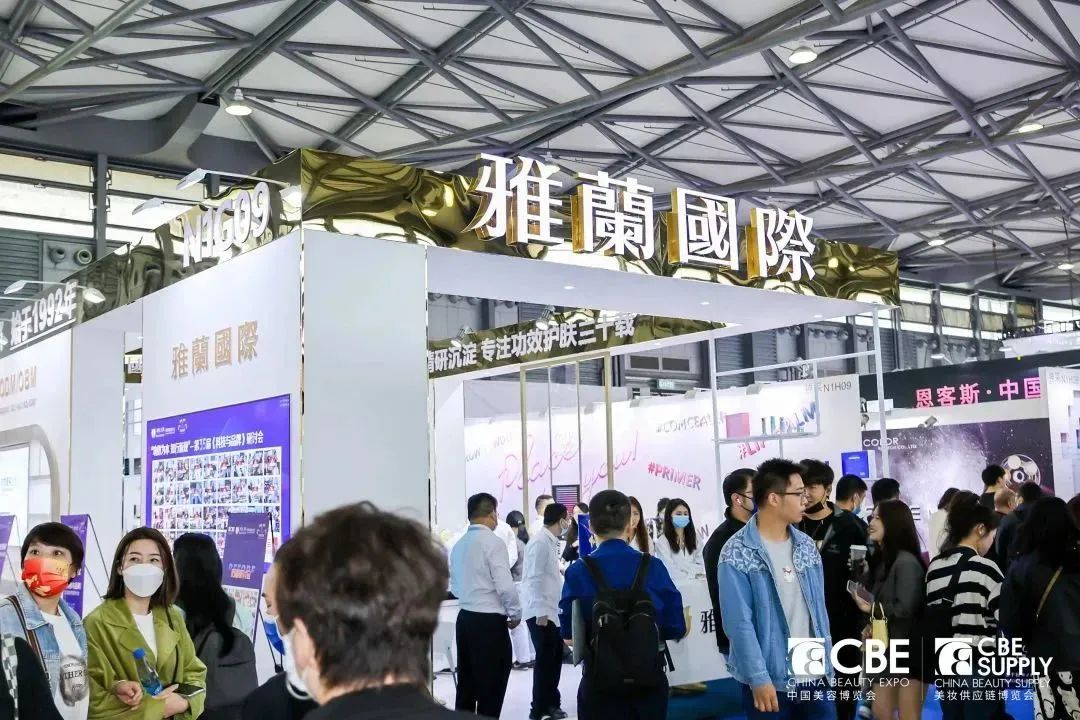 中國美容博覽會 中國美容博覽會