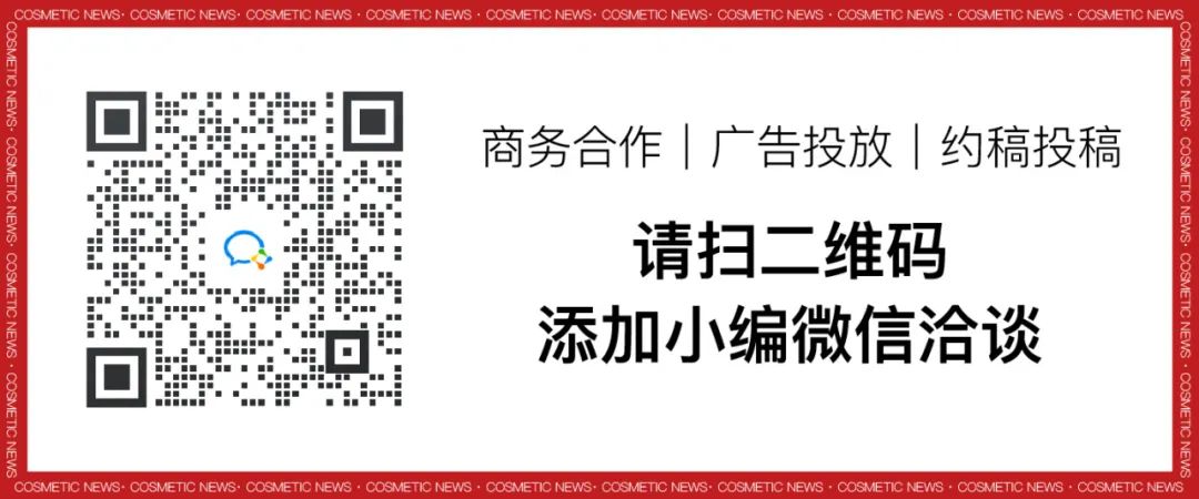 中國美容博覽會(huì) 中國美容博覽會(huì)