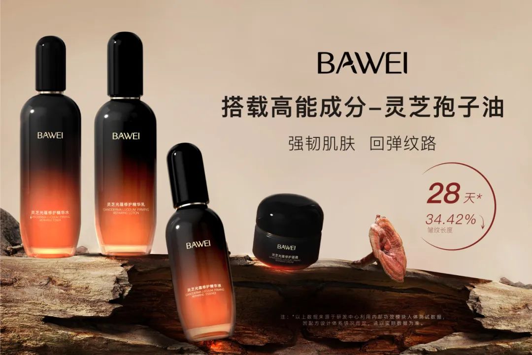 中國(guó)美容博覽會(huì)