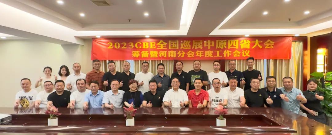 中國(guó)美容博覽會(huì) 中國(guó)美容博覽會(huì)