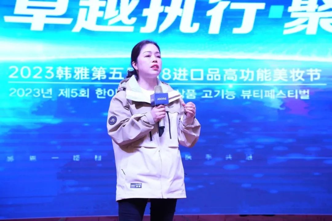 中國美容博覽會