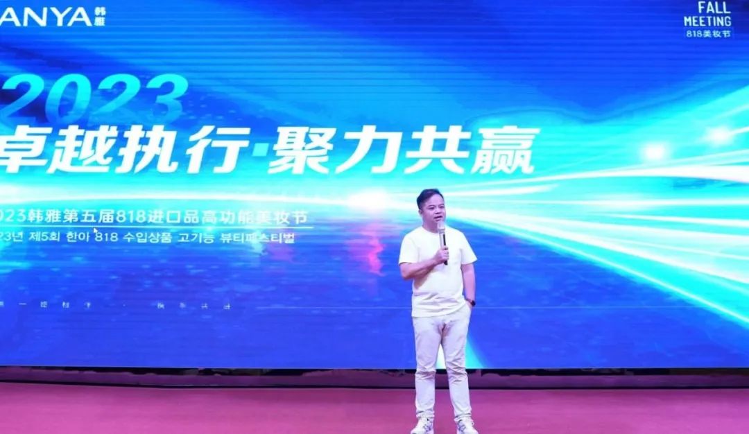 中國美容博覽會