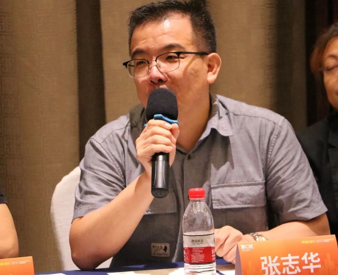 中國美容博覽會