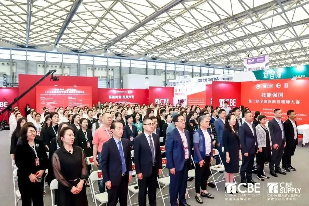 中國(guó)美容博覽會(huì)