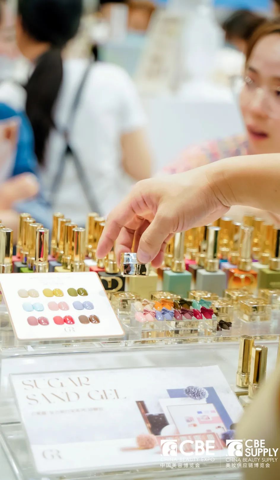 中國(guó)美容博覽會(huì)