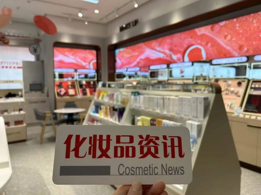 中國美容博覽會(huì)