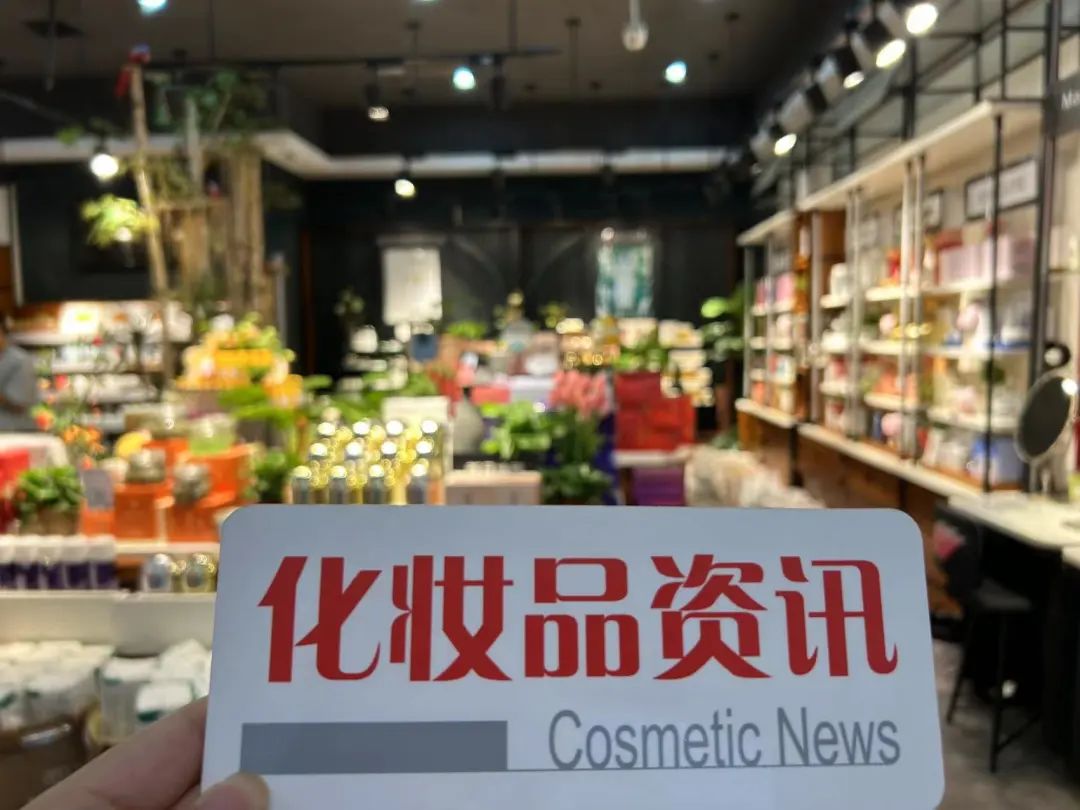 中國美容博覽會(huì)