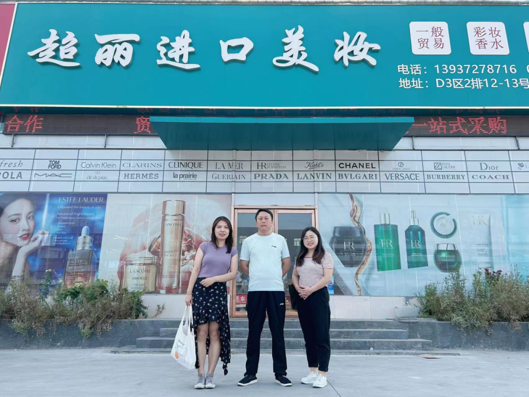 中國美容博覽會(huì)