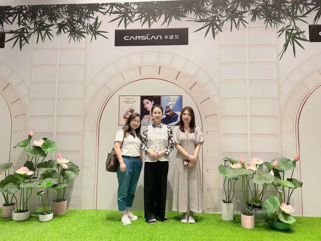 中國美容博覽會(huì)