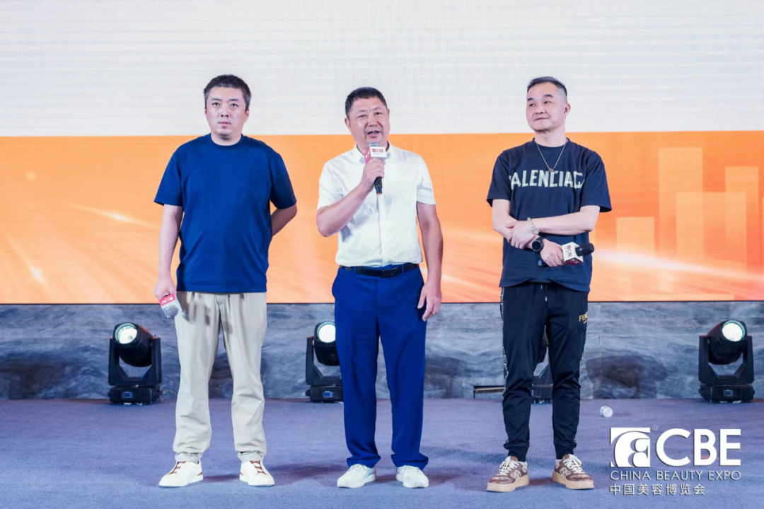 中國美容博覽會 中國美容博覽會