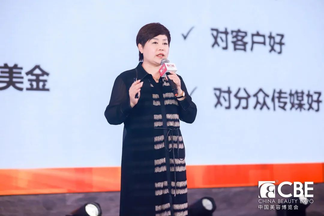 中國美容博覽會 中國美容博覽會