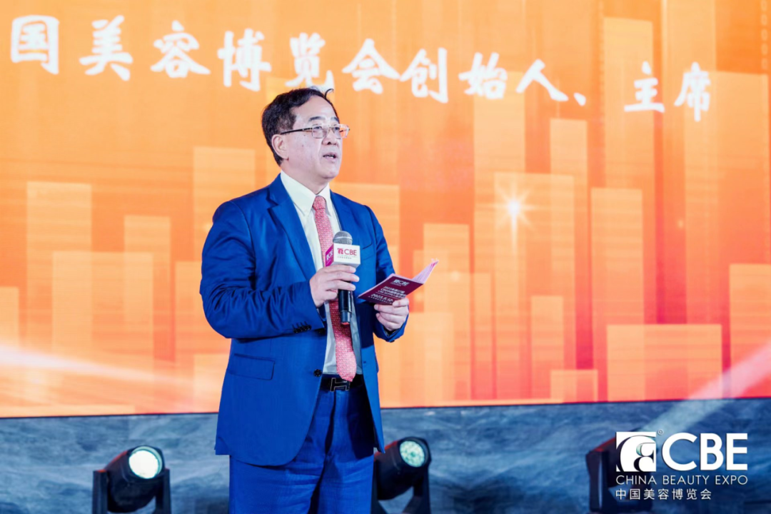 中國美容博覽會 中國美容博覽會
