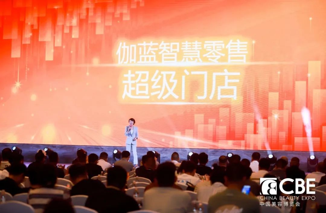 中國美容博覽會 中國美容博覽會