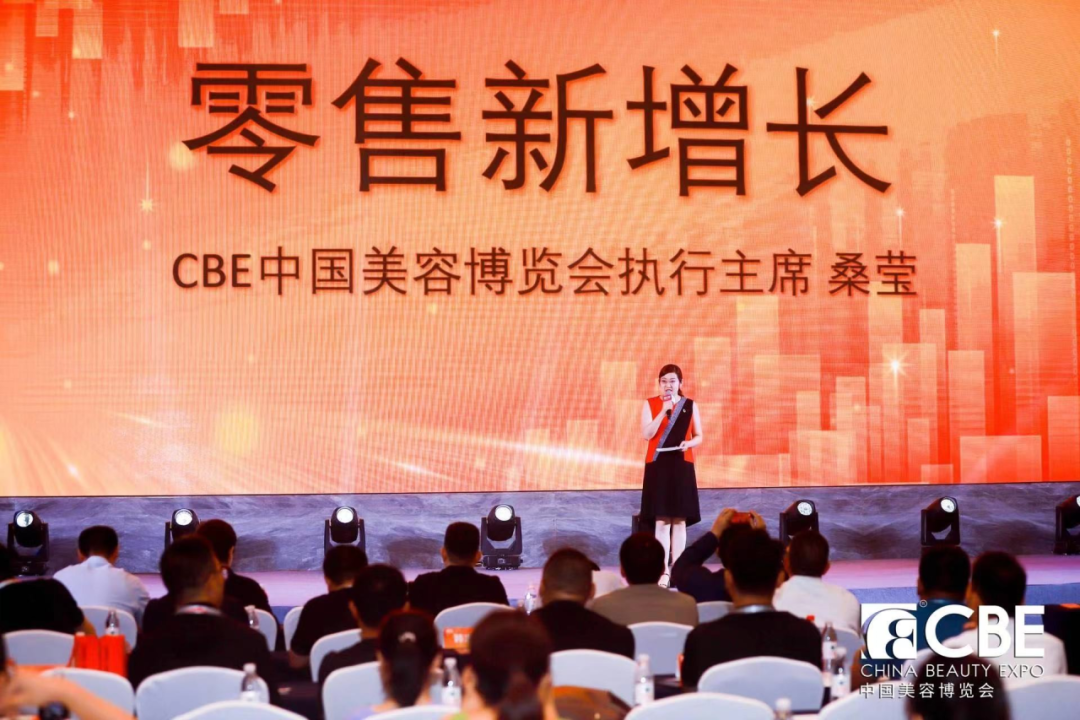 中國美容博覽會 中國美容博覽會