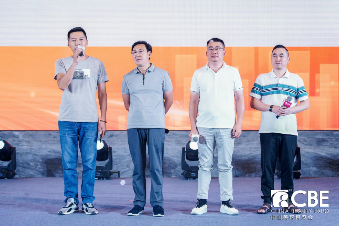 中國美容博覽會 中國美容博覽會