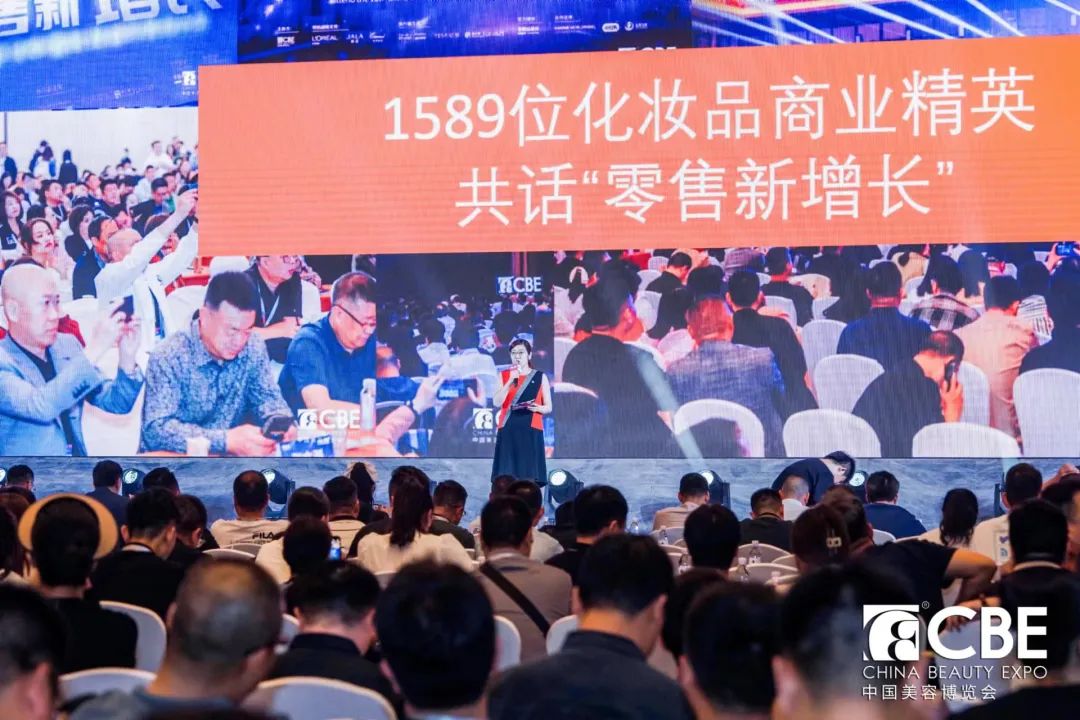 中國美容博覽會 中國美容博覽會